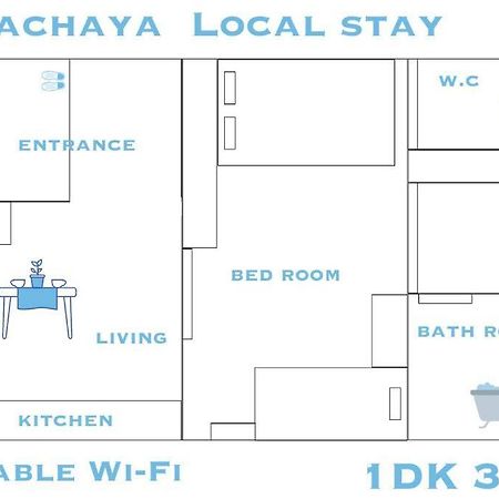 Local Stay In Osaka 関空難波直通 天下茶屋駅5分 外观 照片