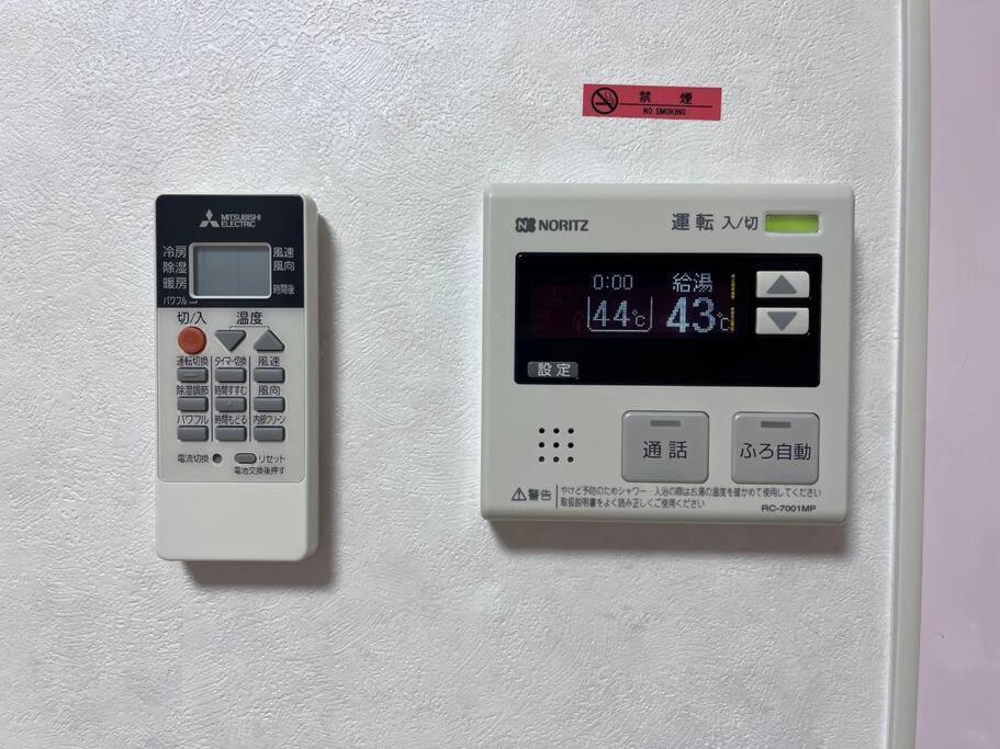 Local Stay In Osaka 関空難波直通 天下茶屋駅5分 外观 照片